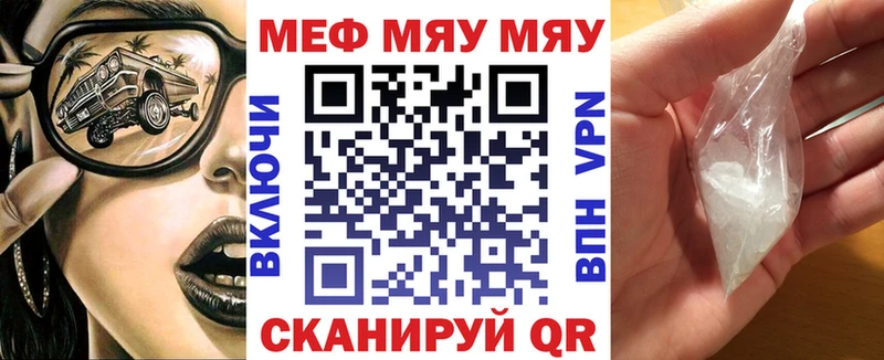 Наркошоп купить Бошки Шишки  COCAIN  Мефедрон  Красноуфимск