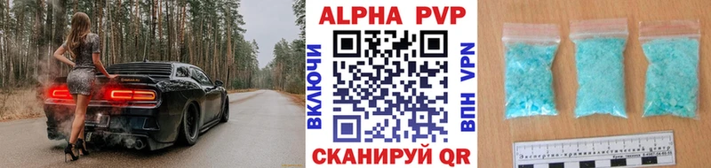 APVP СК КРИС  Купить  Красноуфимск 