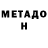 КЕТАМИН VHQ D. Devilishfear