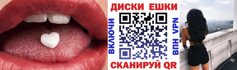 Ecstasy VHQ  Купить  Красноуфимск 