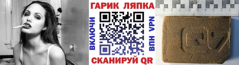 Купить закладки  Красноуфимск  Гашиш hashish 