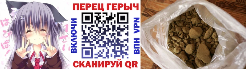 Героин хмурый  Купить где  Красноуфимск 