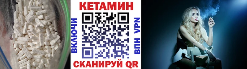 КЕТАМИН ketamine Купить Красноуфимск