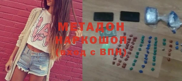 тгк Гусев