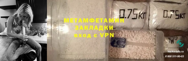 тгк Гусев