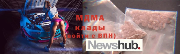 PSILOCYBIN Гусиноозёрск