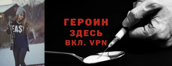 тгк Гусев