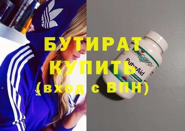 гидропоника Гусь-Хрустальный
