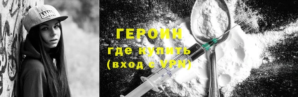 PSILOCYBIN Гусиноозёрск