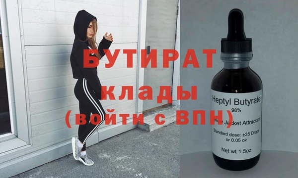 тгк Гусев