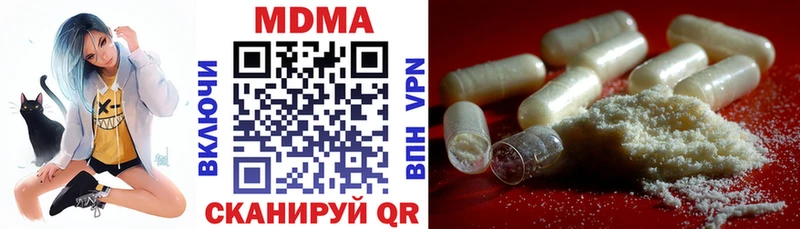 Купить где  Красноуфимск  МДМА молли 
