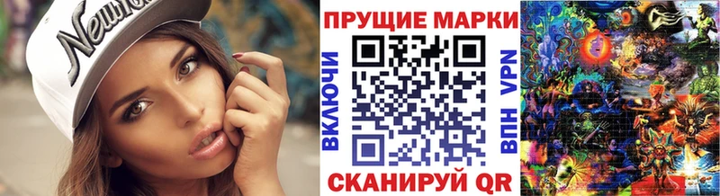 Марки N-bome 1500мкг  Купить закладки  Красноуфимск 