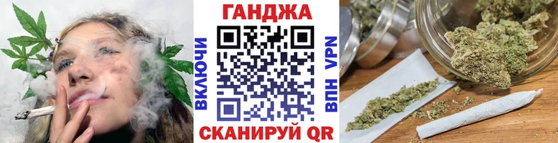 МАРИХУАНА тримм  Купить  Красноуфимск 